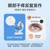 Aceite Esencial de Árbol de Té Toallitas para Eliminar Ácaros Parche para Ojos para Ojos 4 Terpineno Ácaro de Pestañas Limpieza de Párpados Ojos Secos Ojos que Pican