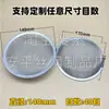 Colador de Malla de Acero Inoxidable con Forma de Tazón-Tapa Tipo Colador de Agua y Aceite Borde Sin Costuras Malla Metálica Ultra Fina en Stock Lujo Ligero