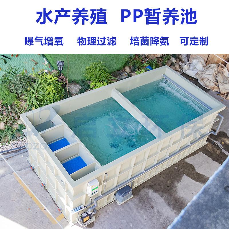 暂养池主图1.jpg