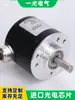 Encoder rotatorio incremental BKS3806B con manguito protector de metal, conteo de fase AB, 200P/360P pulsos