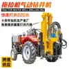 Máquina neumática de perforación para tractor 200 metros máquina neumática de perforación tracción en las cuatro ruedas rueda agrícola control remoto máquina de perforación de pozos de agua