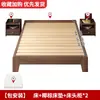 Estructura de lamas transpirable e impermeable sin cabecero, color nogal, estructura de cama tatami, habitación de alquiler, cama baja japonesa, cama sin respaldo