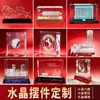 Adornos personalizados para maquetas arquitectónicas grabados en cristal en el interior, grabado 3D láser personalizado, recuerdos corporativos personalizados arquitectónicos tridimensionales