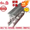 Bloque de Prensa para Módulos Solares de Plástico Hss Hongsheng Bloque de Prensa Fotovoltaica Módulo de Doble Vidrio Aleación de Aluminio Prensa Lateral Soporte Fotovoltaico