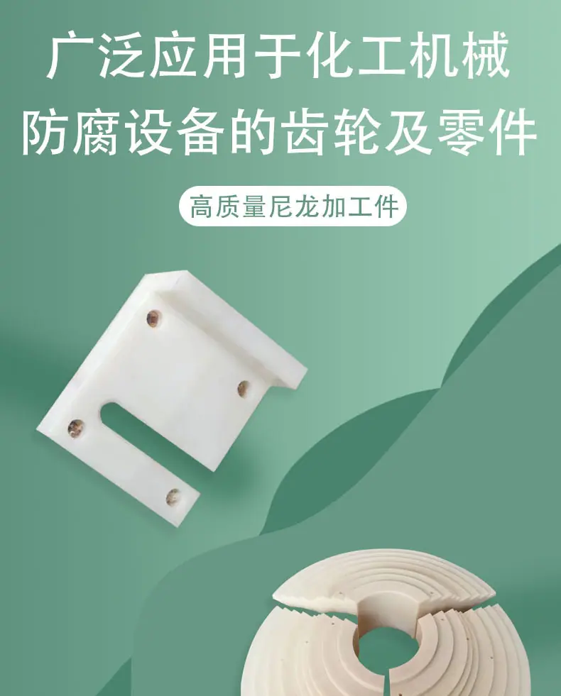 润泽尼龙件详情页_07.jpg