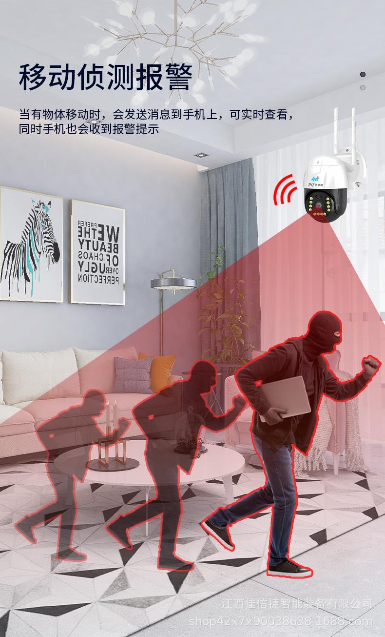 详情页_05.jpg