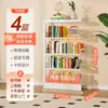 Estante de Livros de Aço para Biblioteca Doméstica Prateleira de Armazenamento de Múltiplos Andares de Chão Estante de Livros Infantil Prateleira para Livros Ilustrados de Sala de Estar Prateleira de Armazenamento Simples