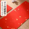 23*34 Papel tingido com cera em estilo chinês tradicional, disponível em várias cores, papel tingido com cera semiacabado, especificamente para prática de caligrafia, atacado