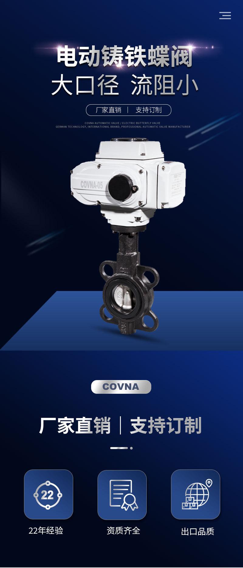 Z-_17-内贸部_科威纳工业_12_03