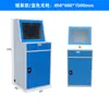 Gabinete Resistente a la Corrosión PC Gabinete de Computadora Industrial Gabinete de Monitoreo Móvil Gabinete de Red para Taller Gabinete de Consola de Despacho Vertical