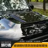 Adequado para Jet Traveler Shanhai T2 Super modelo capô modificação capô substituição capô original do carro plástico reforçado com fibra de vidro
