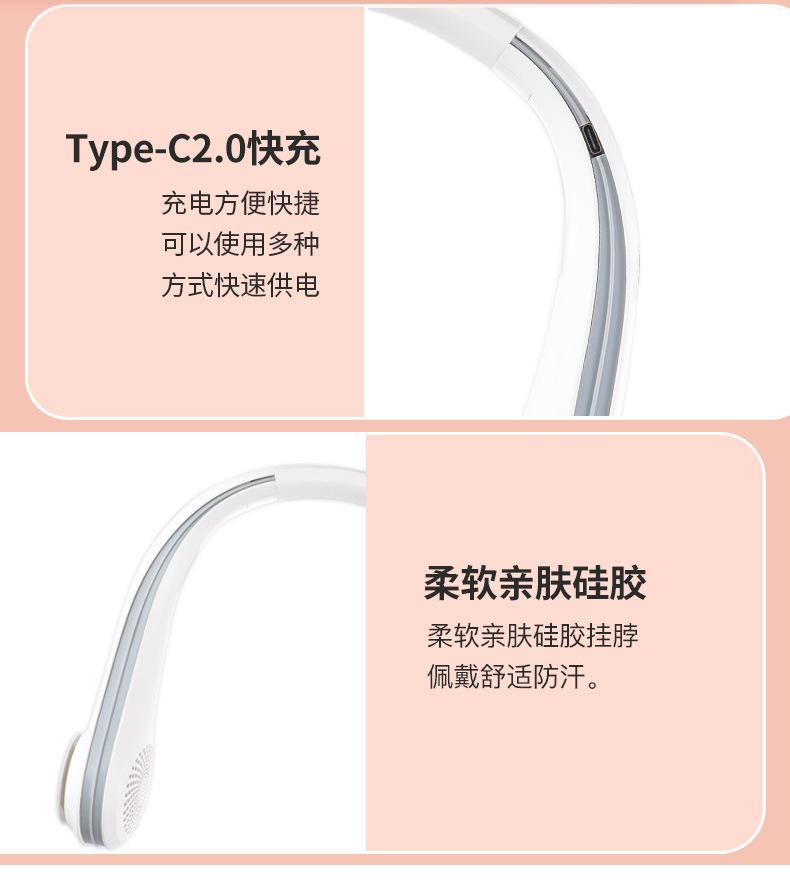 无叶挂脖风扇_10.jpg