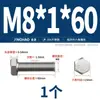 Tornillo Hexagonal Externo de Rosca Fina de Acero Inoxidable 304 M6M8M10M12M14M16M18M20*1/1.25/1.5