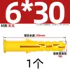 Nylon Pez Amarillo Pequeño Tubo de Expansión de Plástico Amarillo Verde Gris Blanco 6mm Tapón de Goma Tornillo de Expansión de Plástico Tubo