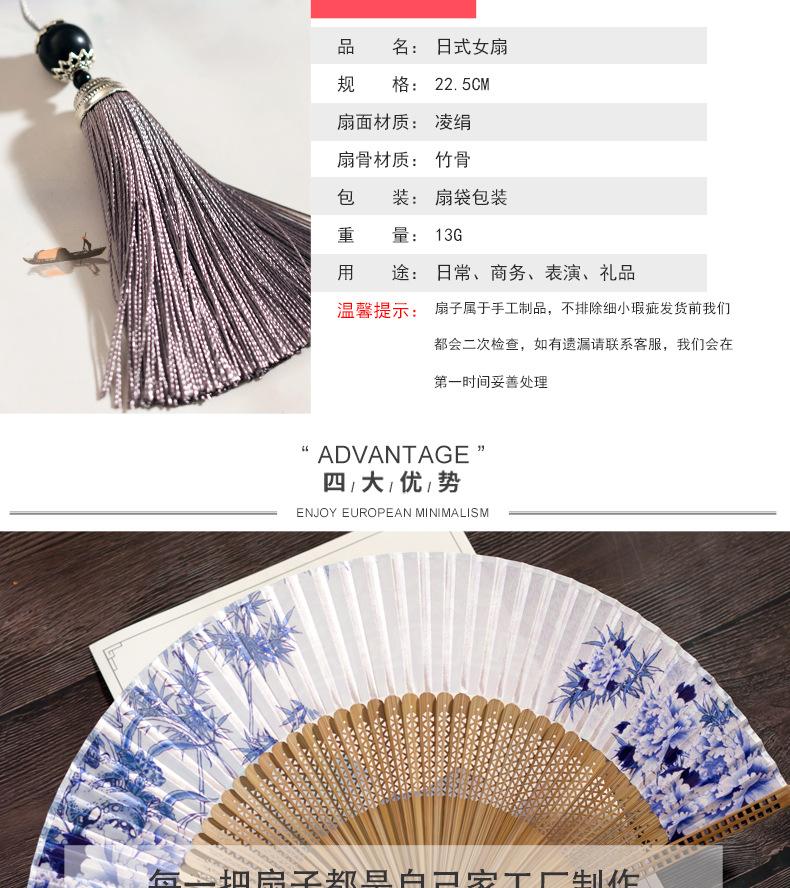 升级女扇_03.jpg