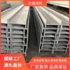 Wuxi Afnor Z6C13 Z10C14 Z8C17 Perfil de Aço Inoxidável Engenharia Perfil de Aço Inoxidável Galvanizado