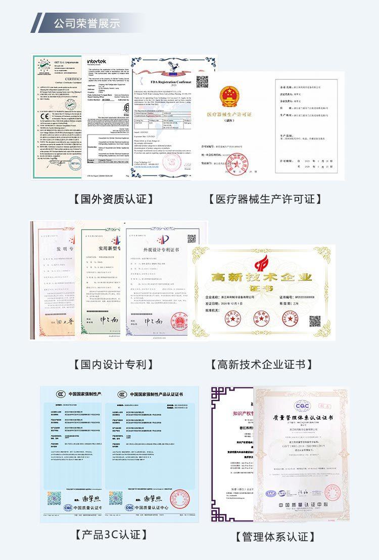科得美水产详情_11.jpg