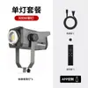 Luz de Preenchimento para Transmissão ao Vivo 300W, Luz Suave de Beleza para Streamers, Iluminação para Fotografia, Luz de Bola de Lançamento Profundo