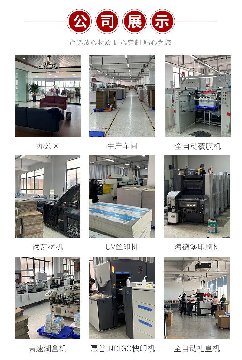 13公司形象展示