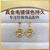 Moda, joyería hecha a mano, DIY, aretes de perlas, accesorios de montura vacía, aretes de perlas de onda geométrica finamente elaborados, venta al por mayor