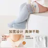Calcetines para bebé, colección primavera y otoño, calcetines hasta la rodilla, calcetines largos lindos para bebé, nuevos estilos de otoño e invierno, calcetines para recién nacidos