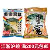 Cebo mágico Chu overlord boutique material de cebo pesado 2.5kg Cebo de nido de almizcle 450g