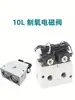 Concentrador de Oxigênio Doméstico Pequeno Válvula Solenoide CC Portátil Válvula de Gás Reversível Diafragma Para Reabilitação Fabricante de Ningbo