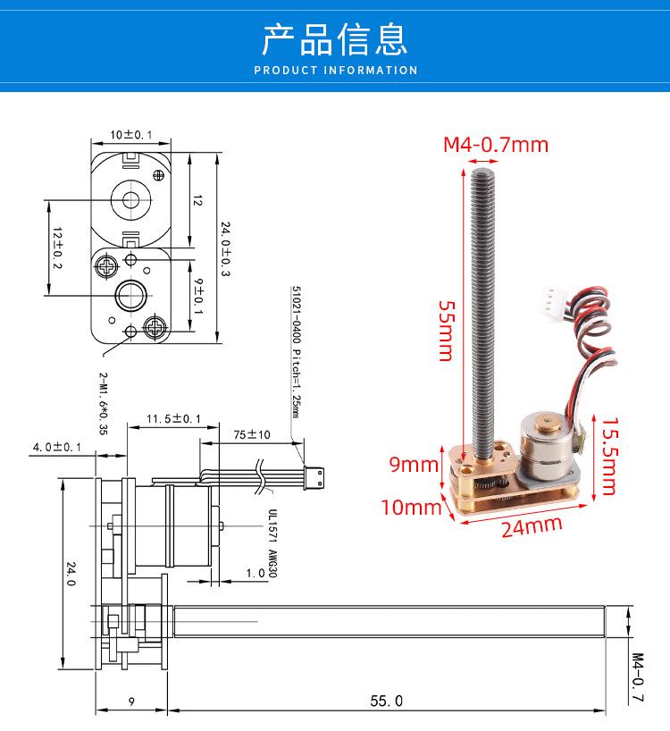 10BY-55M4中文_02