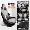 BYD Yuan plus Edição Glory/Edição Champion Capa de Assento Especial Carro Quatro Estações Universal All-inclusive Capa de Assento Interior