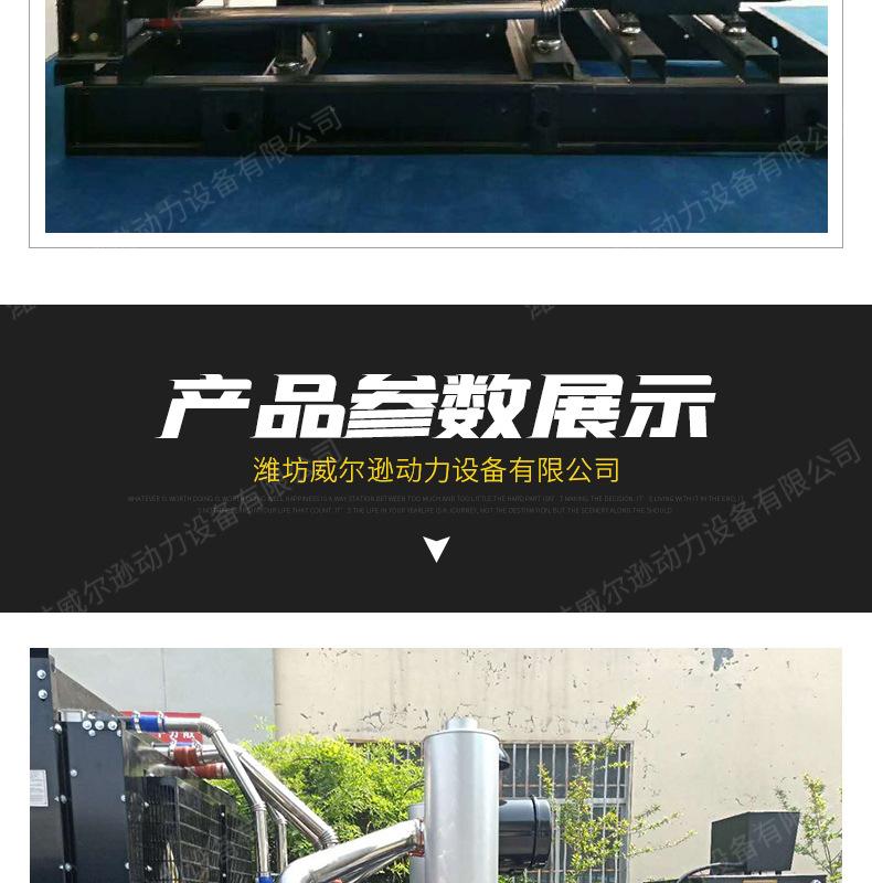 上海800千瓦发电机组_10.jpg
