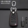 Adecuado para Set de Llave Inteligente Kia para Correr k3/k2k4k5 Game Running kx5 Freddy kx3 Huan Chi kxcross Hebilla de Bolsa de Coche
