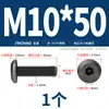 Tornillos para Muebles de Acero Inoxidable 304 Negros con Cabezas Planas Grandes, Allen, Cabezas Redondas, Tornillos de Borde Biselado y Pernos para Contrachapado