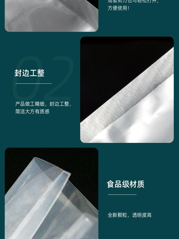 详情页_09.jpg