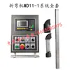 Sistema CNC para Prensa de Corte Painel de Controle Md11-1 E21S A62S Placa de Computador Display Caixa Elétrica de Dobradeira