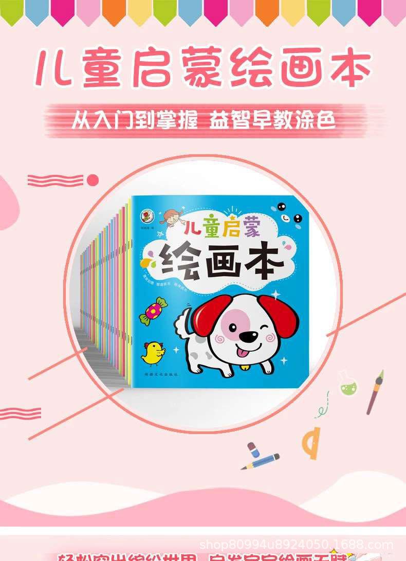 详情页_01.jpg