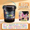 Fornecido Diretamente pelo Fabricante: Canetas Glitter de Cabeça Única Embaladas em Barril, Canetas Marcadoras, Canetas Duas Cores com Ponta Macia, Canetas Glitter para Pintura, Canetas Aquarela, Material de Papelaria