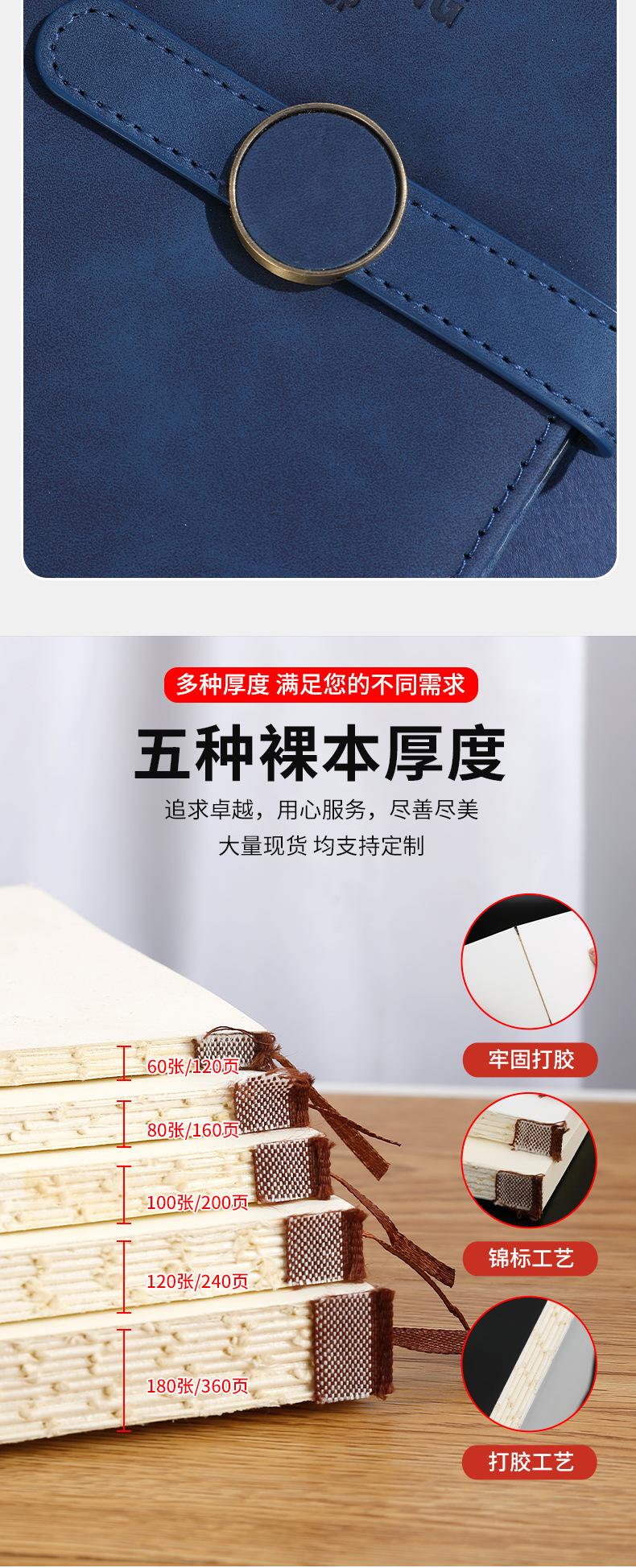 记事本