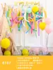 Pacote de Decoração com Arranjo de Balões para Aniversário Infantil Bebê Um Ano Balões de Letra em Filme de Alumínio Suprimentos de Aniversário Fabricante