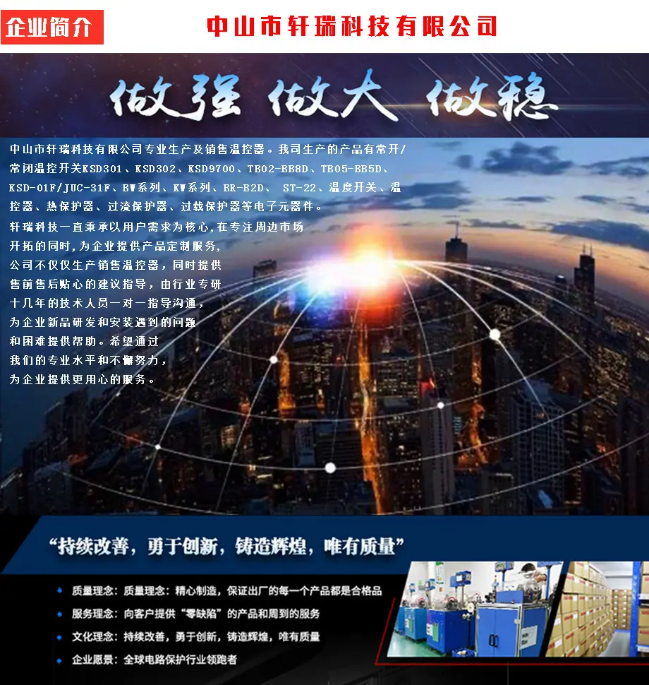简介_01.jpg