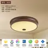Luminária de teto vintage para quarto estilo italiano, Luminária redonda de tecido retro artística estilo sul-asiático para quarto principal, Luminária minimalista para escritório