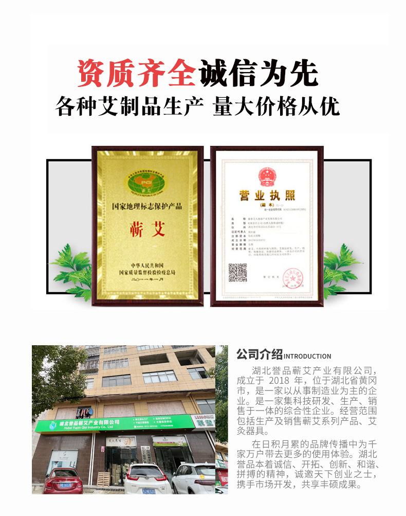 阿里首屏公司信息_01.jpg