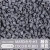 Set Completo de Herramientas de Fusión de Cuentas, Tapete para Planchar, 221 Colores, Tablero de Cuentas de Relleno a Todo Color y Kit de Materiales de Cuentas