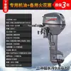 Yamaha TMK Motor Fuera de Borda Refrigerado por Agua de Dos Tiempos Hélice Barco Motor de Pesca de Arrastre Motor Marino Motor Fuera de Borda