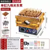 Máquina de Oden Meichu Puesto Comercial Brochetas de Snacks Olla Especial para Oden Maitake Picante