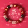 Pulsera de Ágata Roja del Sur con Cuentas de los Doce Signos del Zodíaco (Combinación de Tres y Seis) para Hombres y Mujeres, Pulsera de Cristal Súper Siete Negro Dorado