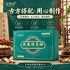 Parches herbales para pies Wuzhuyu, venta al por mayor, dropshipping y canales de distribución para productos de cuidado de pies