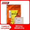 Base de olla caliente de mantequilla para uso comercial, base de olla caliente picante de Sichuan, buffet de catering, ingredientes para restaurante de olla caliente de Chongqing