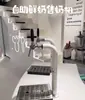 Máquina de leite autoatendimento, máquina de leite com sopa de frango, máquina de leite fresco, máquina de coquetel, máquina de suco de coco, máquina de chá de leite, máquina de leite autoatendimento