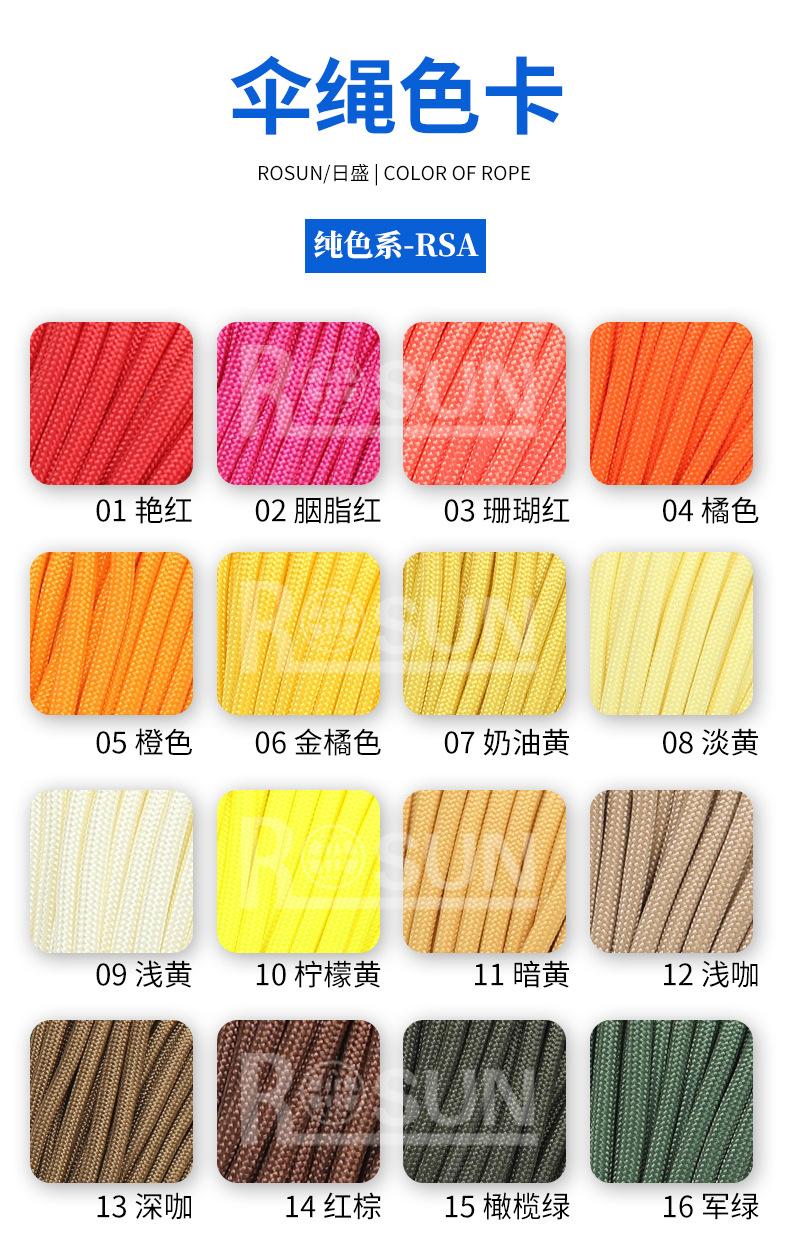 详情页蓝_14