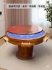 Mesa Sólida de Madera para Ajedrez y Cartas para Entretenimiento al Aire Libre, Mesa Pentagonales de Seis Esquinas Estilo Chino, Mesa con Patas de Perro para Jugar Cartas y Juegos